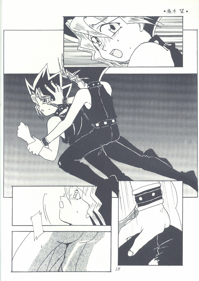 [White Rabbit (Inabai Mari)] ONE (Yu-Gi-Oh!) page 12 full