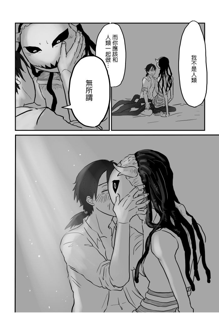 [Yamaguchi Nao] Igyou no Majo Ch. 6 [Chinese] [沒有漢化] page 14 full