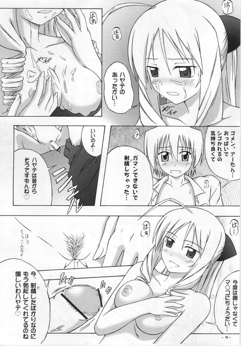 (C77) [Assemblink (Suzuka Sakito)] Kono Hoshide Mottomo Idaina Megami No Namae (Hayate no Gotoku!) page 7 full