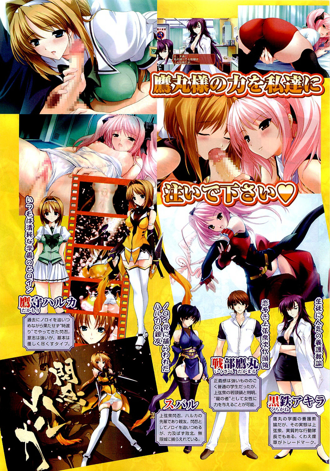 COMIC AUN 2009-07 Vol. 157 page 9 full