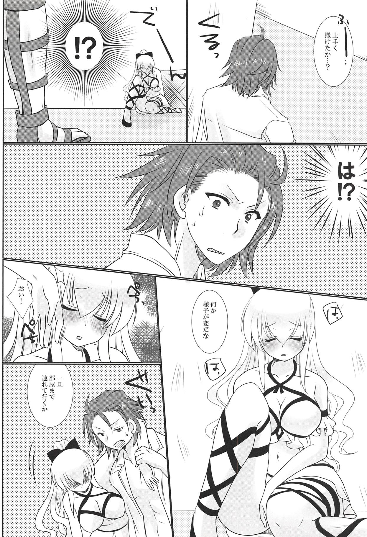 (C90) [Orange Chocolat (Kazuki Hiyori)] Manatsu no Yoru no Yume (Granblue Fantasy) page 8 full