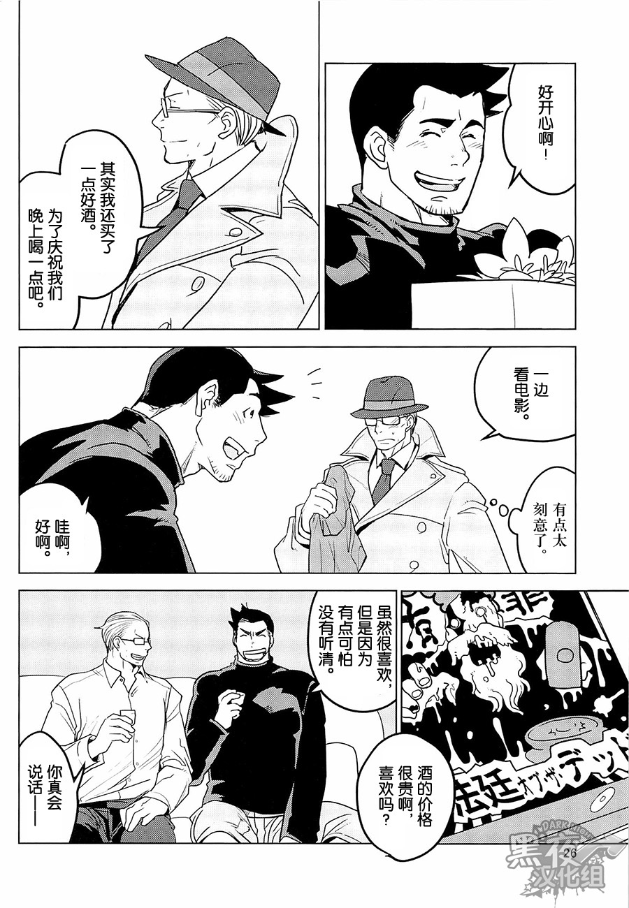 (SUPER22) [Ko9konnan (mov659)] Tetetotetoteto | 和我一起走下去 (Gyakuten Saiban) [Chinese] [黑夜汉化组] page 28 full