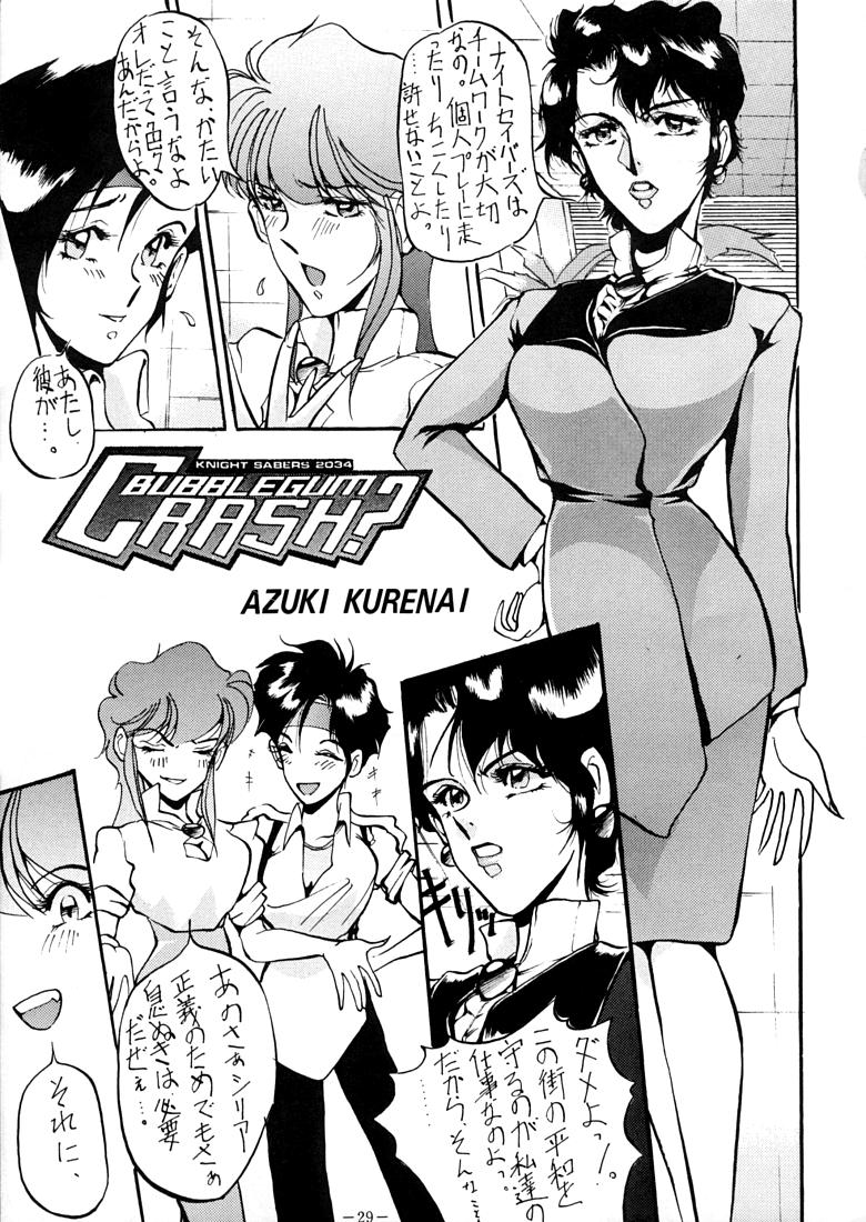 [METAL Henshuubu (Azuki Kurenai)] Lady (Various) page 28 full