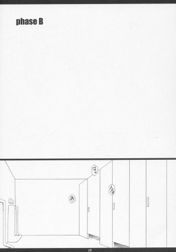 (C68) [M (Amano Ameno)] GseedM (Gundam SEED DESTINY) - page 14