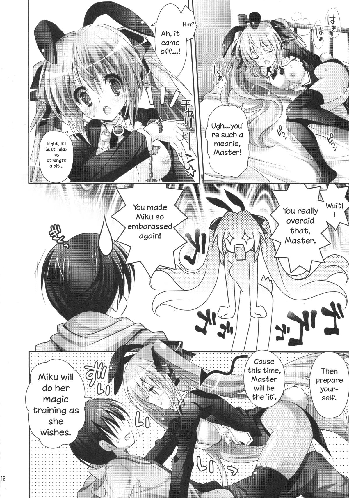 (C84) [Kaiyuu Kikaku (Suzui Narumi)] Miracle Magic Hour (VOCALOID) [English] [MikuMiku Project] page 11 full