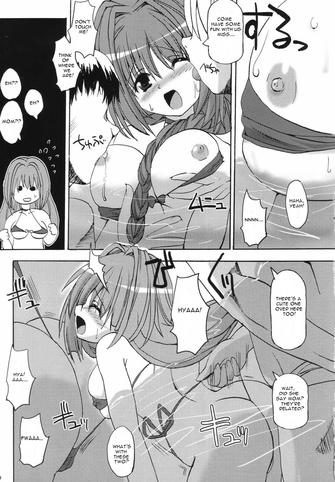 (C68) [BABYBED (SAS)] Akinayu (Kanon) [English] [HS22] page 8 full