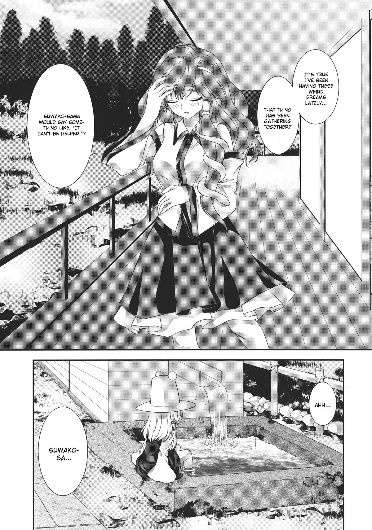 (C82) [Kinetoscope (Chourui, Yukarigawa Yumiya)] I no Naka no Kawazu Chuuhen (Touhou Project) [English] [CGrascal] page 7 full