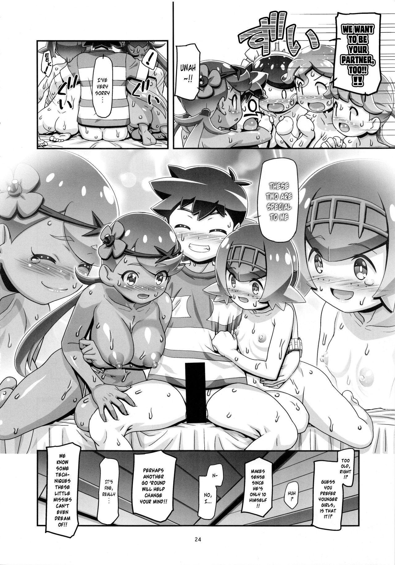 (C92) [Gambler Club (Kousaka Jun)] PM GALS Sun Moon Mao | PM GALS SUNMOON MALLOW (Pokémon Sun and Moon) [English] {risette translations} page 23 full