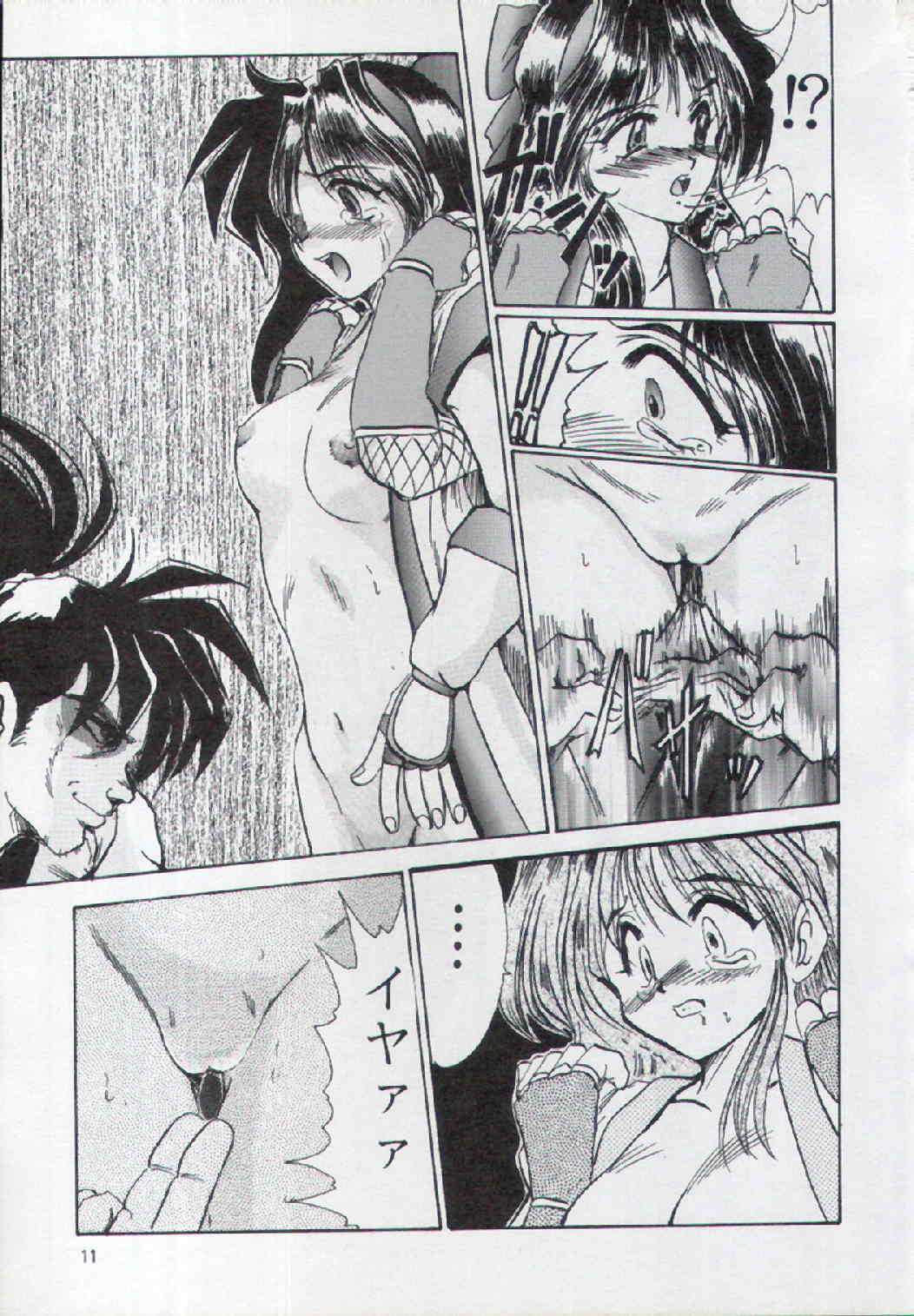 (C48) [Parupunte (Fukada Takushi)] F-25 Samurai (Various) page 10 full
