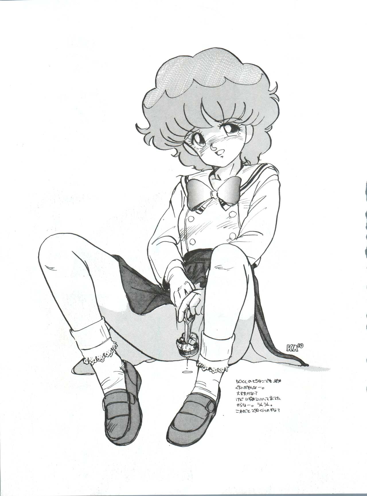 [Philippiana Honpo (Various)] Toppatsu Yamaizuki Bishoujo Hon 3 (Gundam ZZ, Gall Force, Elf 17) page 26 full