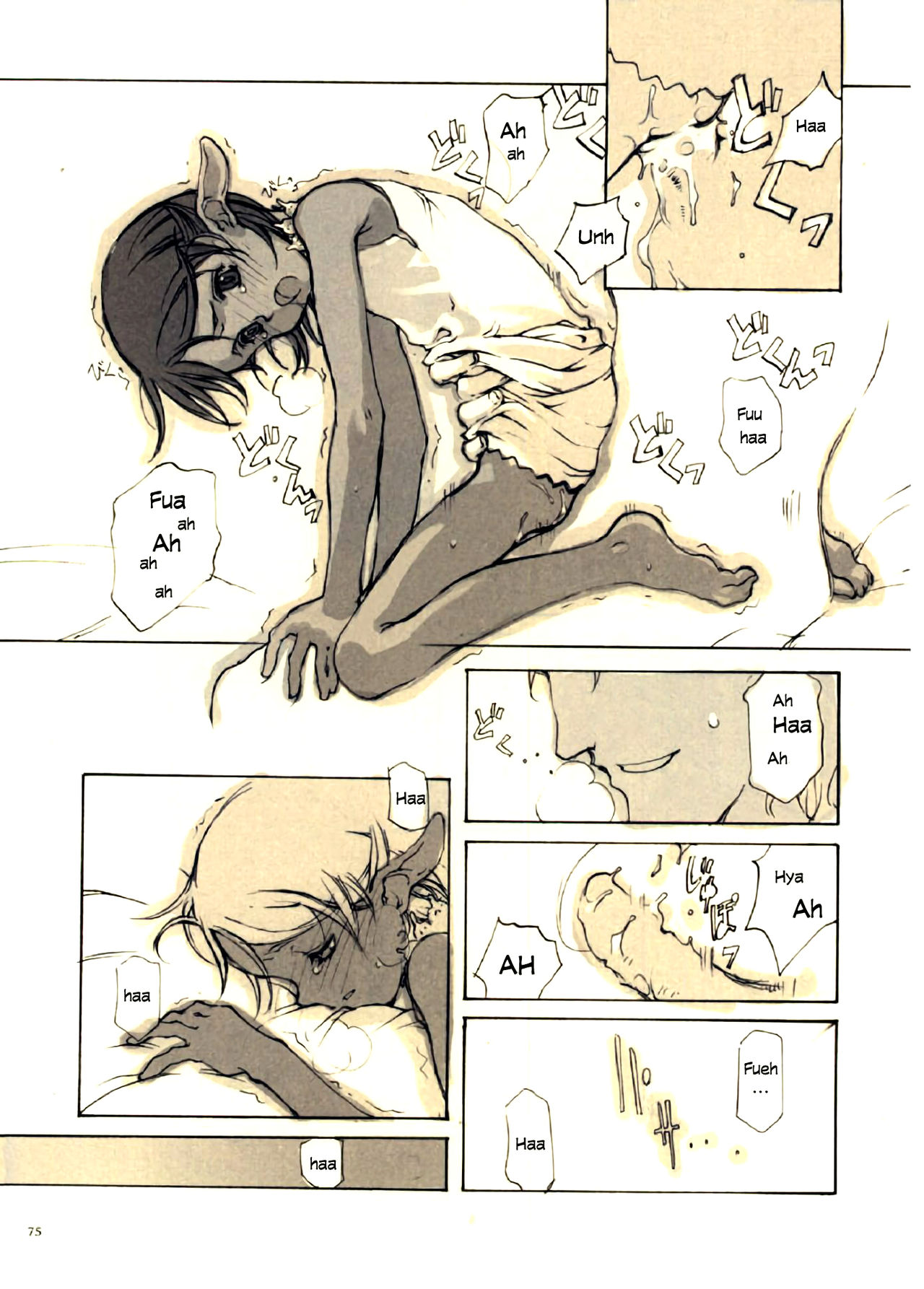 (CR27) [INKPOT (Oyari Ashito)] Kurohime [English] page 75 full