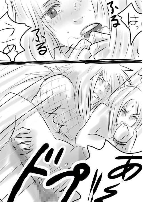 [lanthanein (138.9)] Sex suru dake no Manga! (Naruto) [Digital] page 15 full