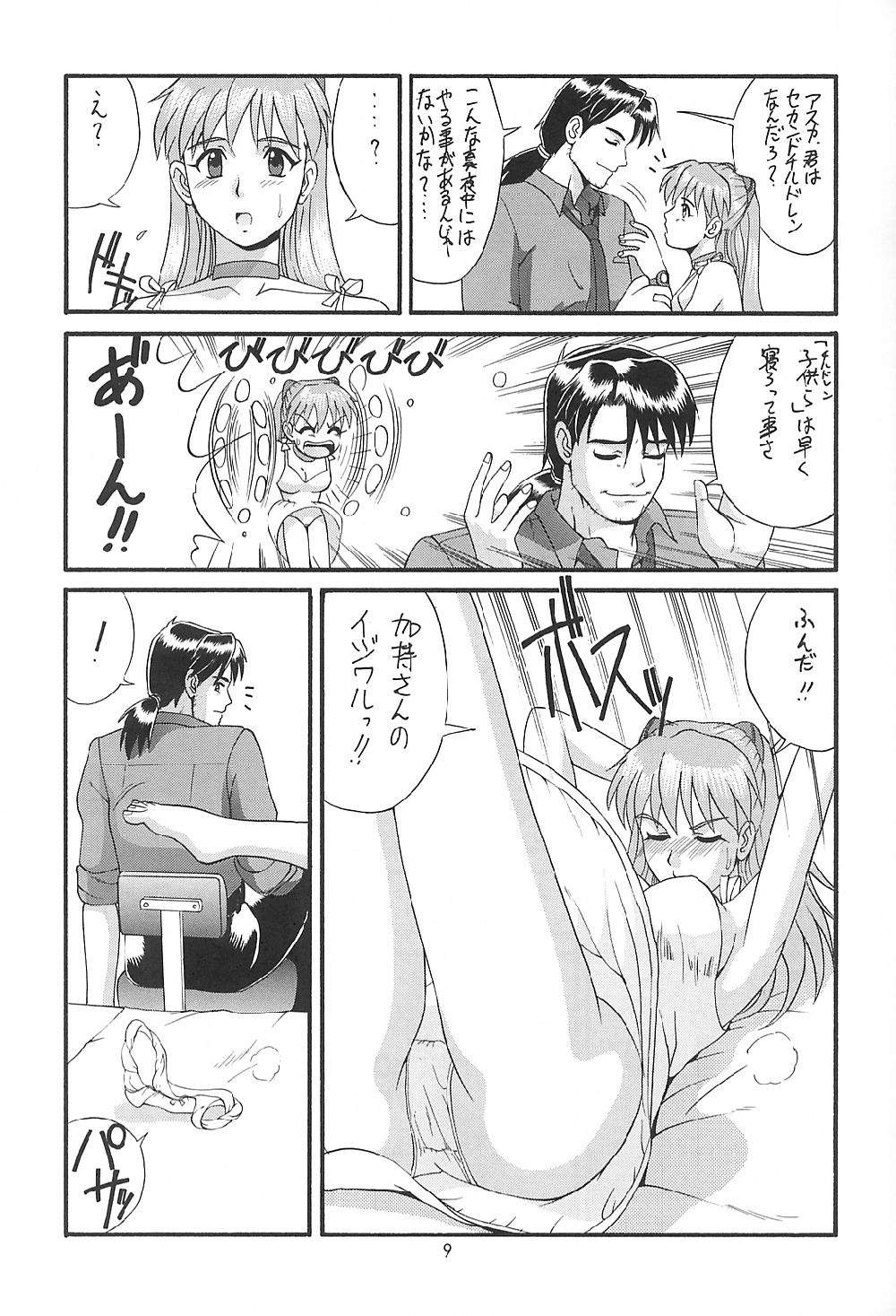 (C60) [Saigado] Feel My Vibe Shinteiban (Neon Genesis Evangelion) page 8 full