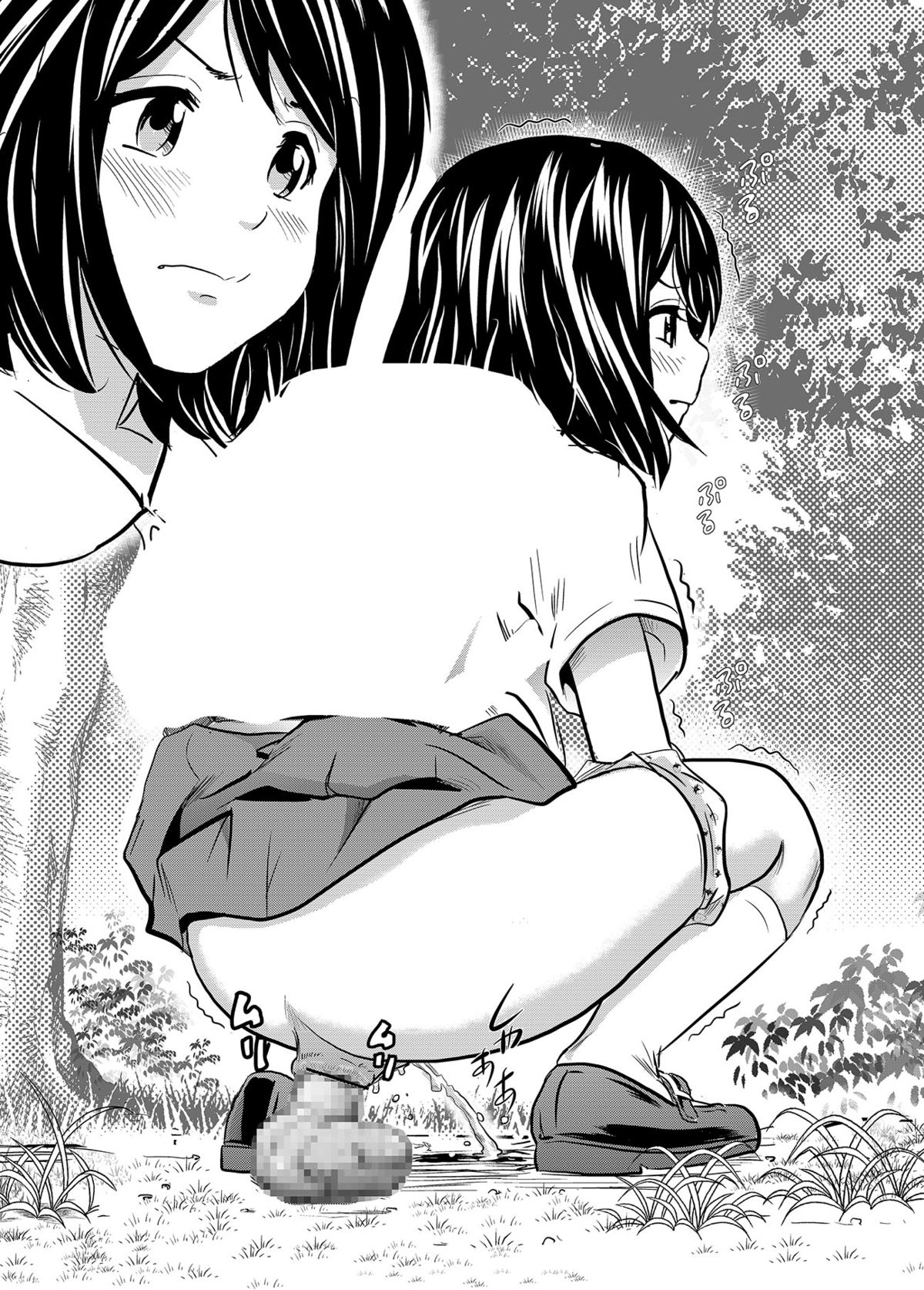[GOLD DUST (Tange Suzuki)] Ougon Fuukei 4 ~Hatsukoi to Unchi~ page 5 full