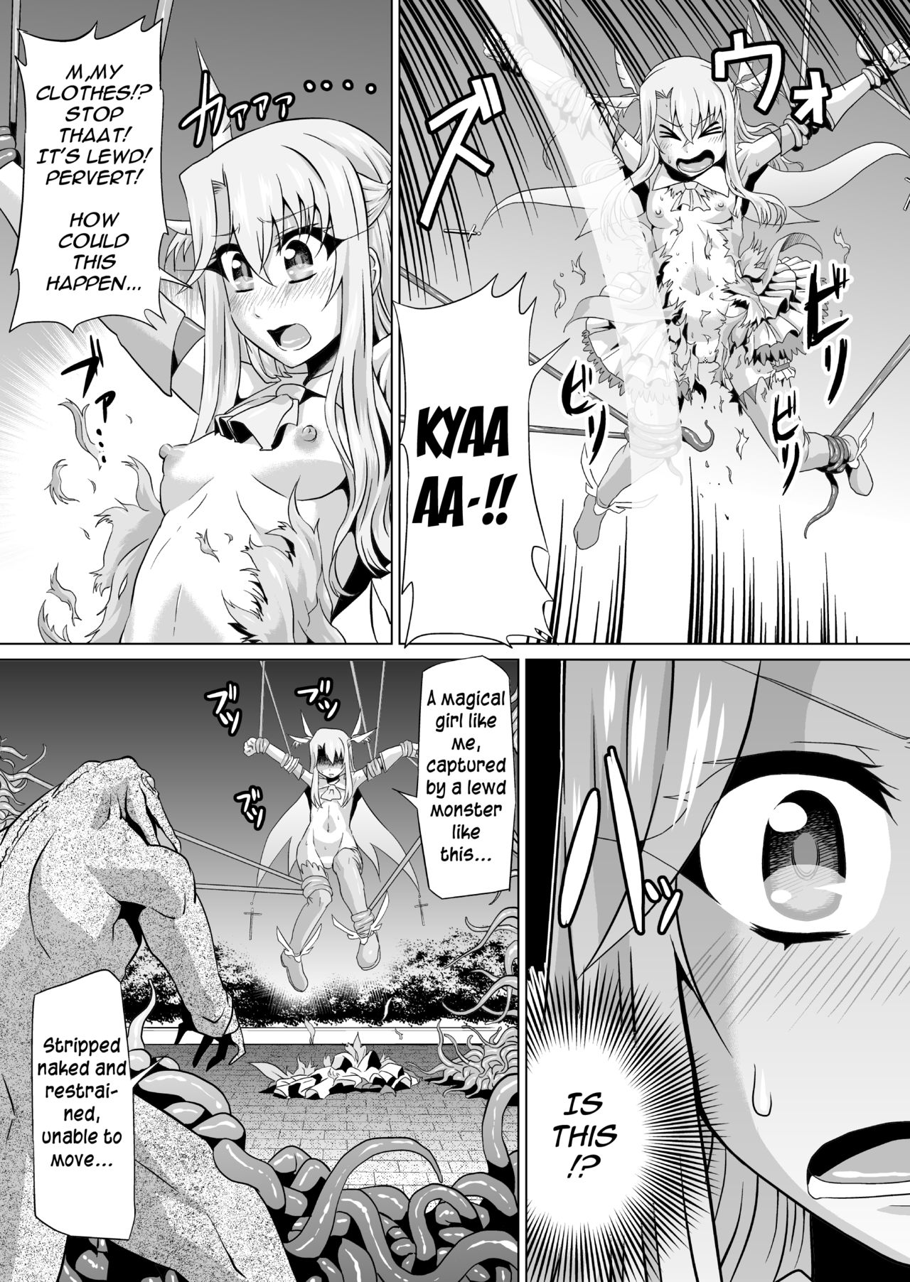 [Ahemaru (Henrik)] IllyHaji (Fate/kaleid liner Prisma Illya, Gatchaman Crowds) [English] [Digital] page 6 full