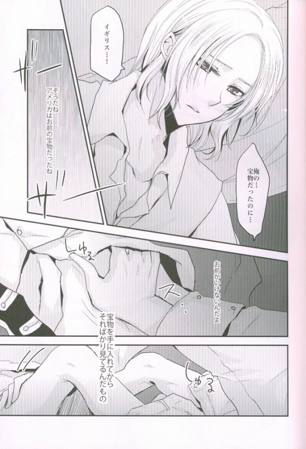 (SPARK4) [Dolce Einsatz (Tomoe Kiko)] Kocchi o Muite yo Honey x 2 (Axis Powers Hetalia) page 10 full