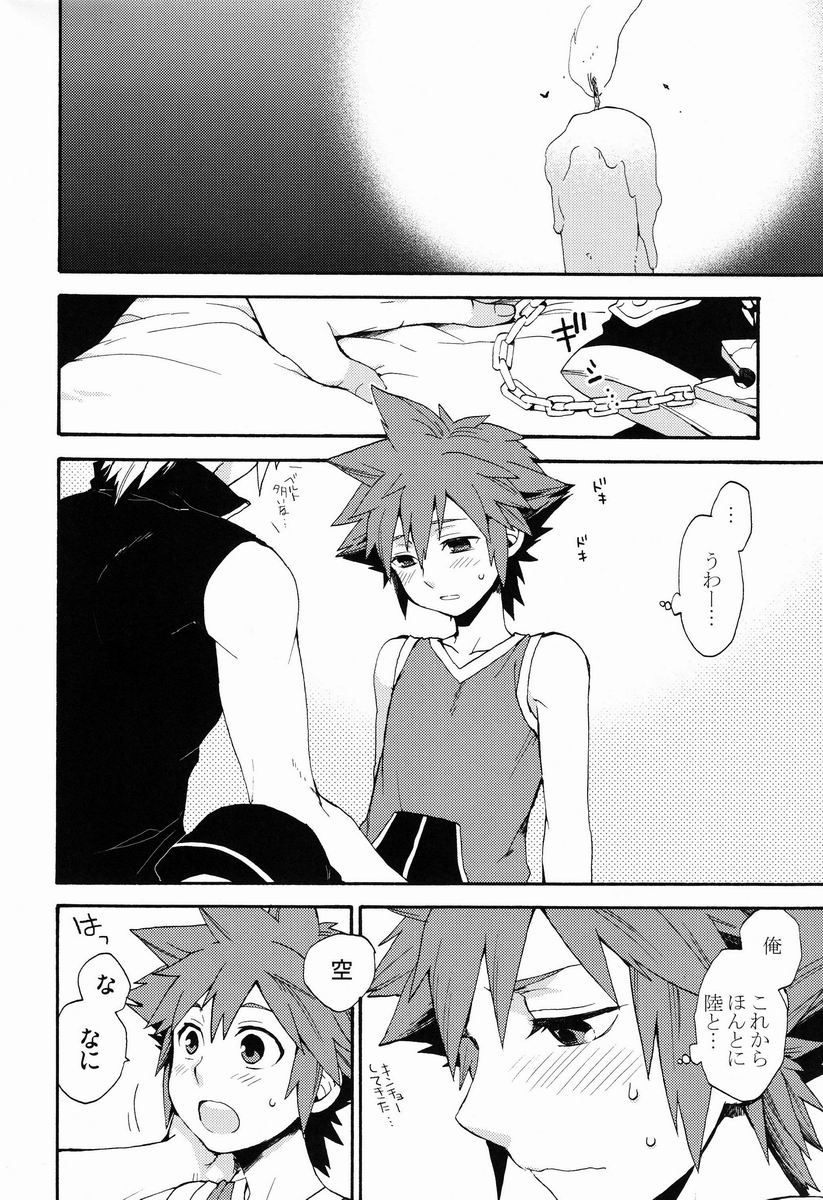 (C82) [Ssize (Sam)] First Session (Kingdom Hearts) page 7 full