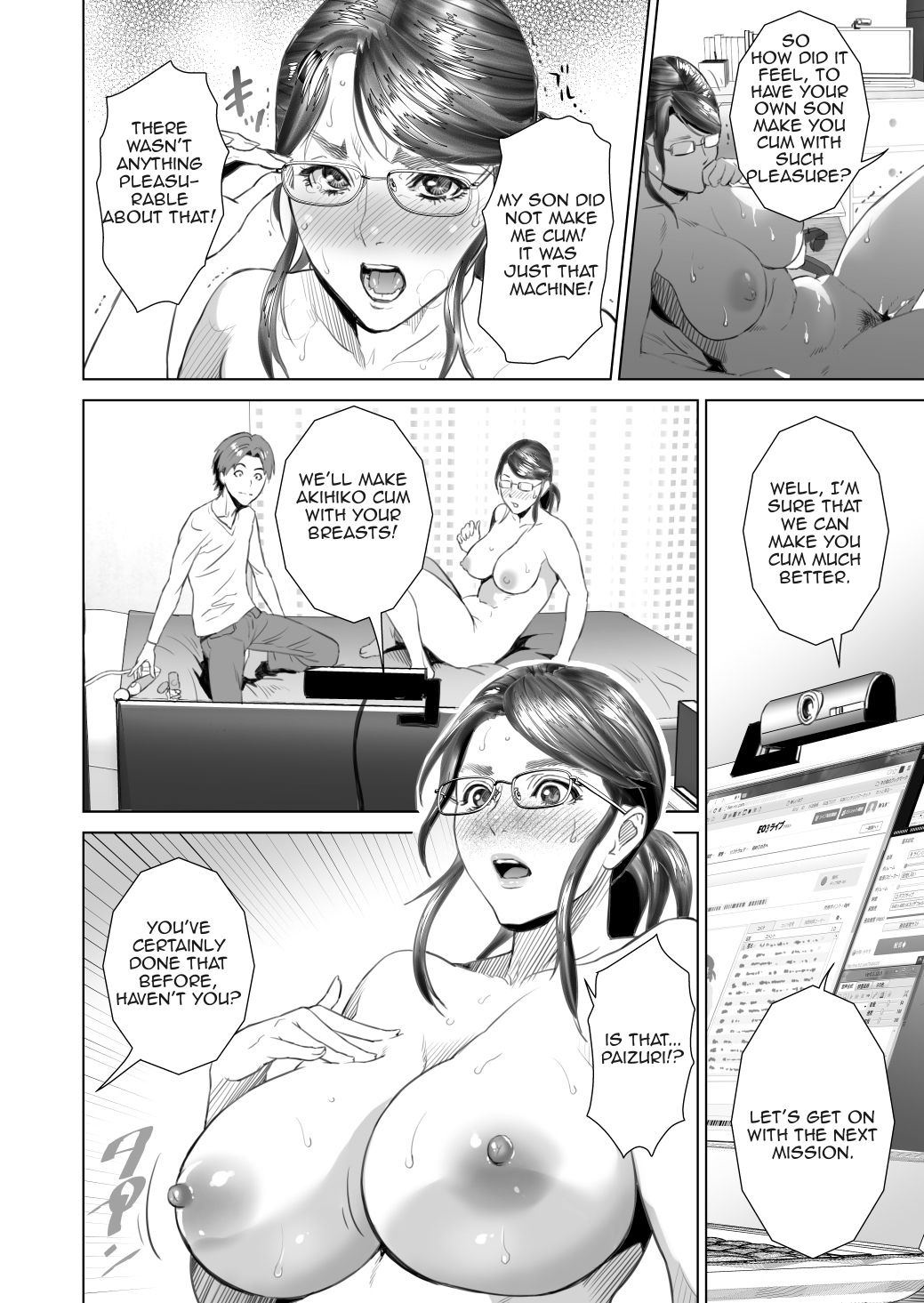[Hyji] Kinjo Yuuwaku Teruhiko to Okaa-san Hen Zenpen [English] [Amoskandy] [Digital] page 22 full