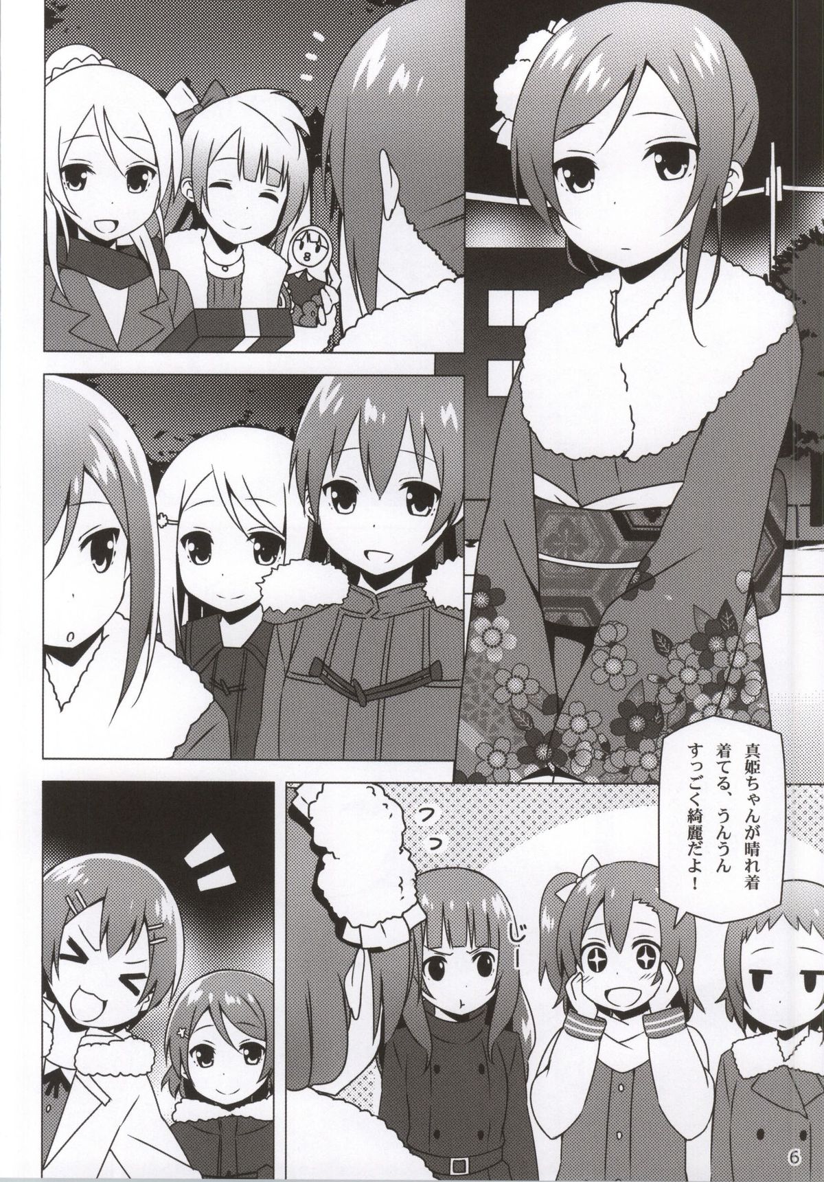 (Bokura no Love Live! 6) [Candy Club (Sky)] Endless Love ~Owari no Nai Aru Fuyu no Hi~ (Love Live!) page 5 full