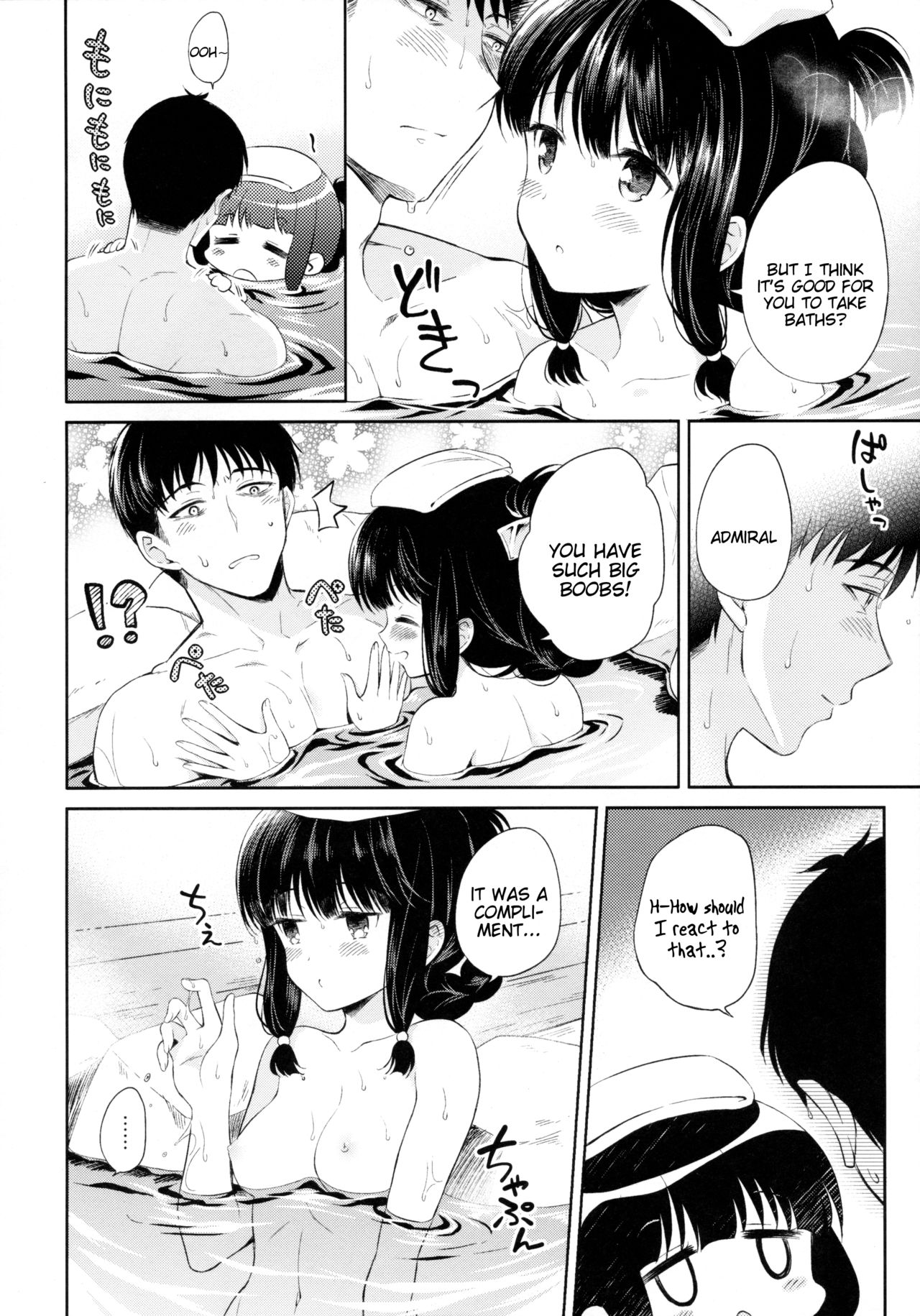 (COMIC1☆9) [Panda ga Ippiki (Komi Zumiko)] Kitakami no Yu (Kantai Collection -KanColle-) [English] [Tigoris Translates] page 5 full