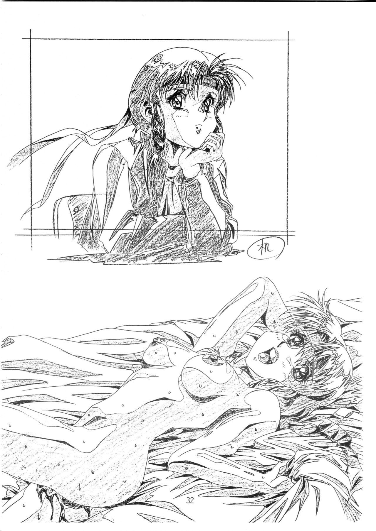 (C49) [Henreikai (Various)] Henreikai Special Vol. 9 (Various) page 31 full