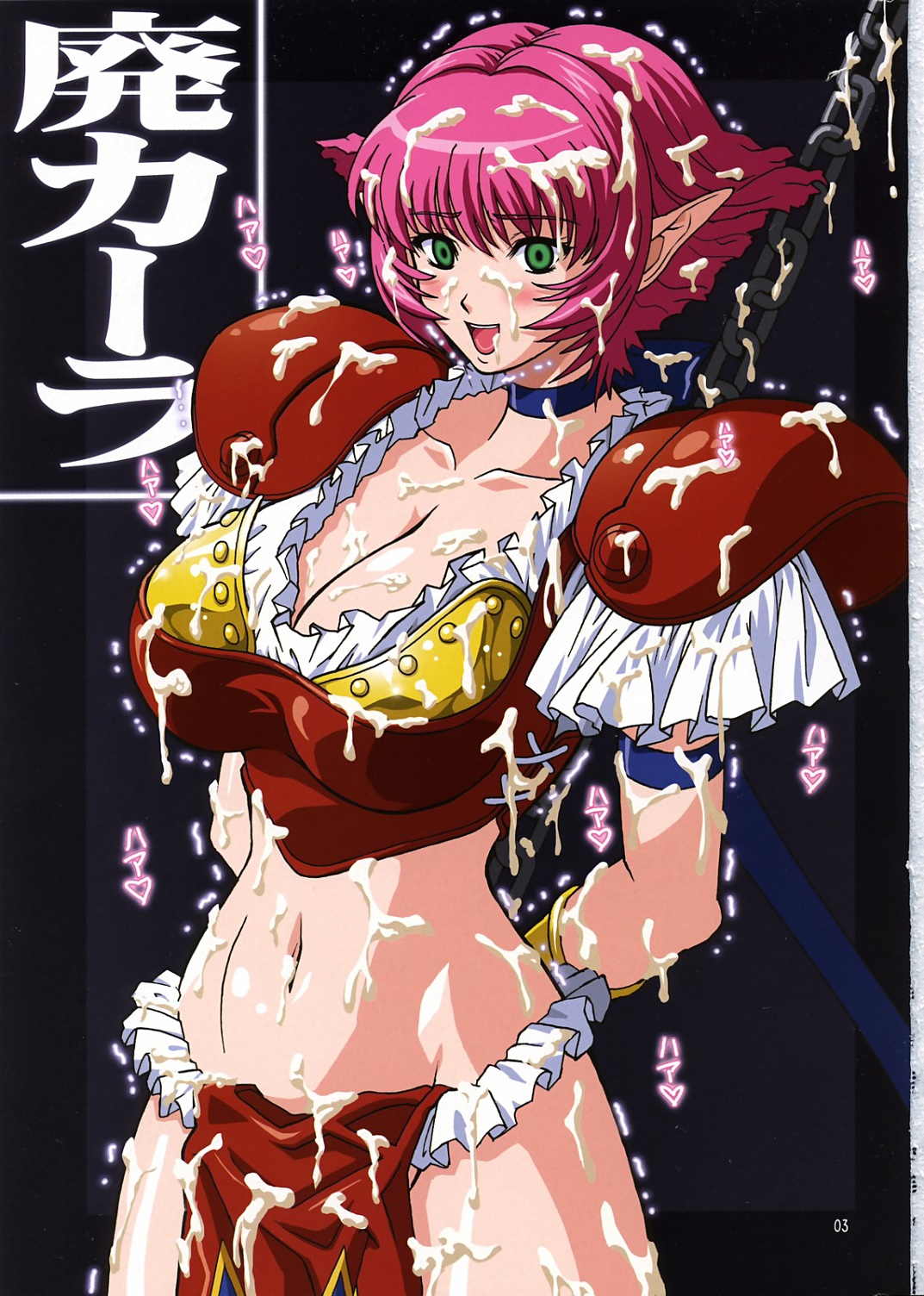 (C71) [Studio Mizu Youkan (Higashitotsuka Rai Suta)] HIGH CALA (Viper RSR) page 2 full