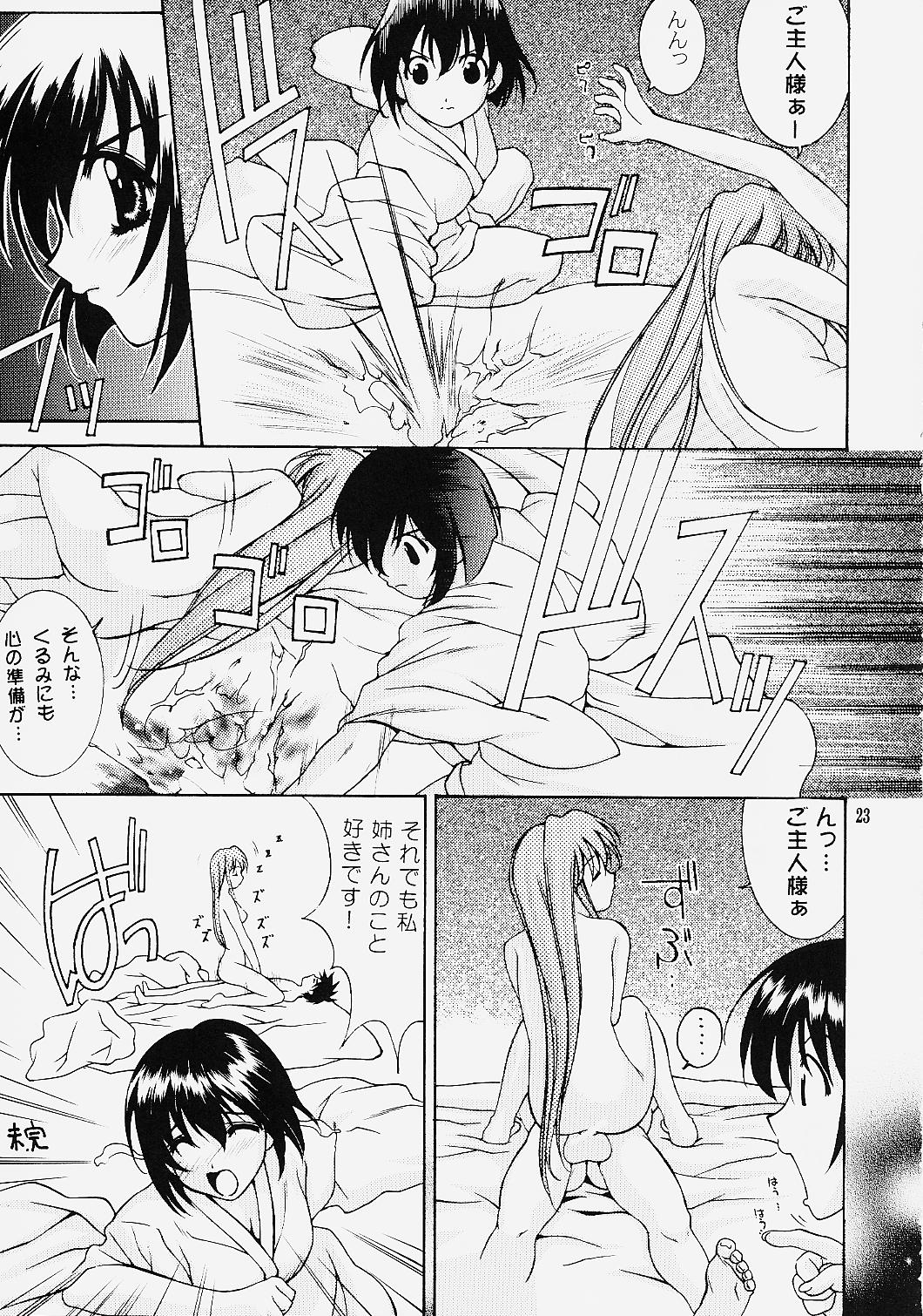 (C57) [Oh!saka Spirits (Ugeppa)] Venesse (Steel Angel Kurumi) page 22 full