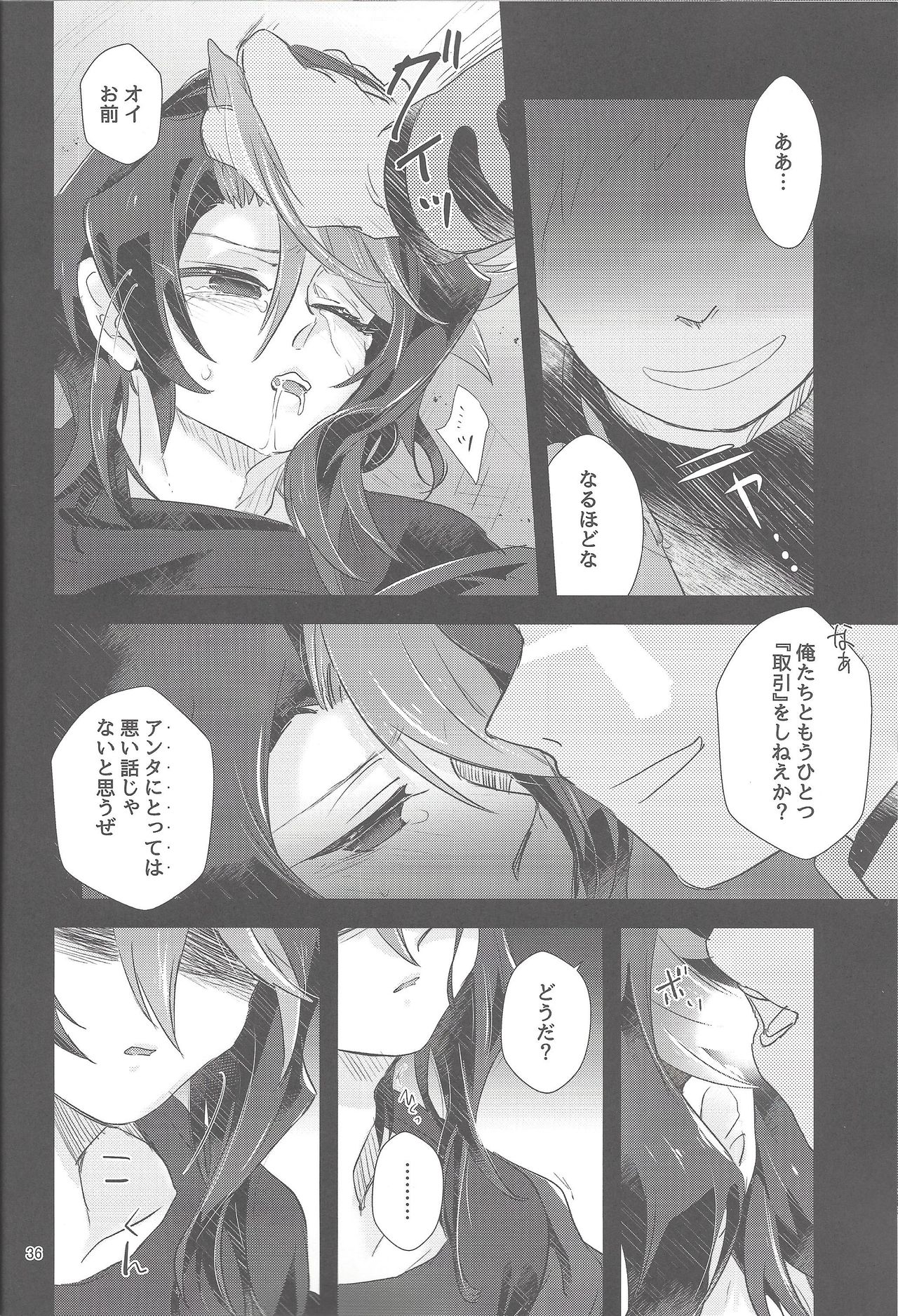 (Sennen Battle Phase 18) [tsukemonogoya (Shouga)] Hangyaku reipu!! (Yu-Gi-Oh! ARC-V) page 35 full