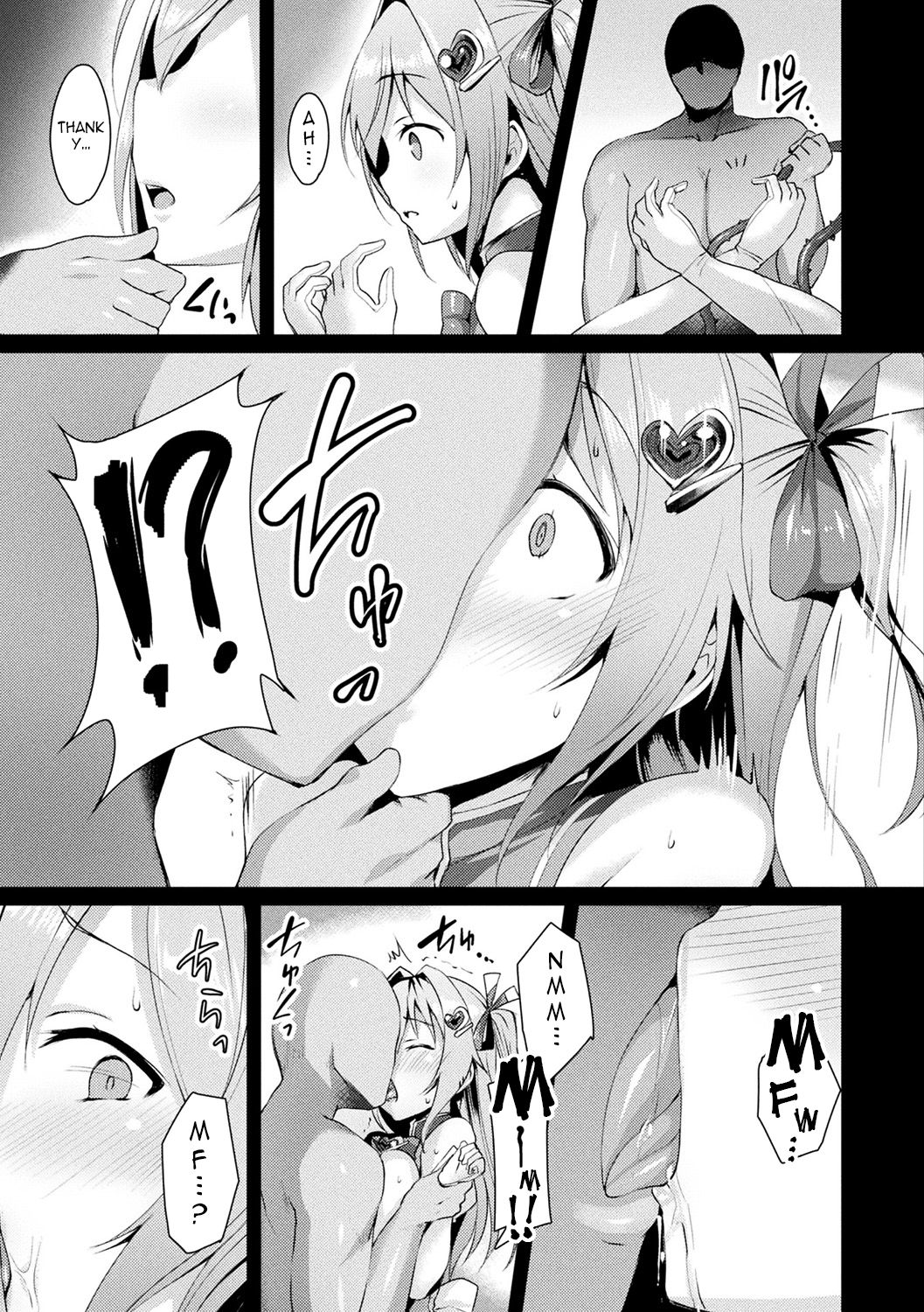 Aisei Tenshi Love Mary (Rewrite) page 17 full