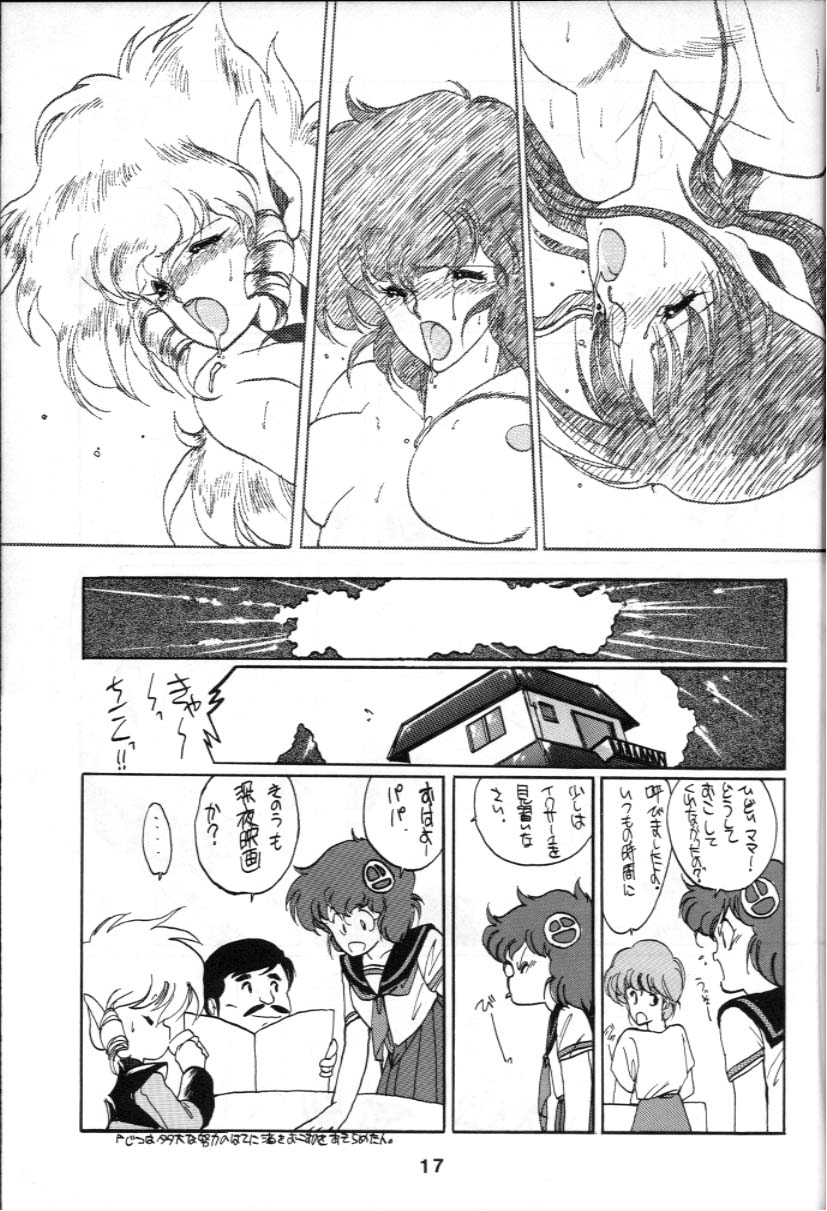 (C34) [Kotatsuya (Rei Aran, Kotatsu Neko)] Honobono! Iczer 1 (Fight! Iczer One) page 17 full