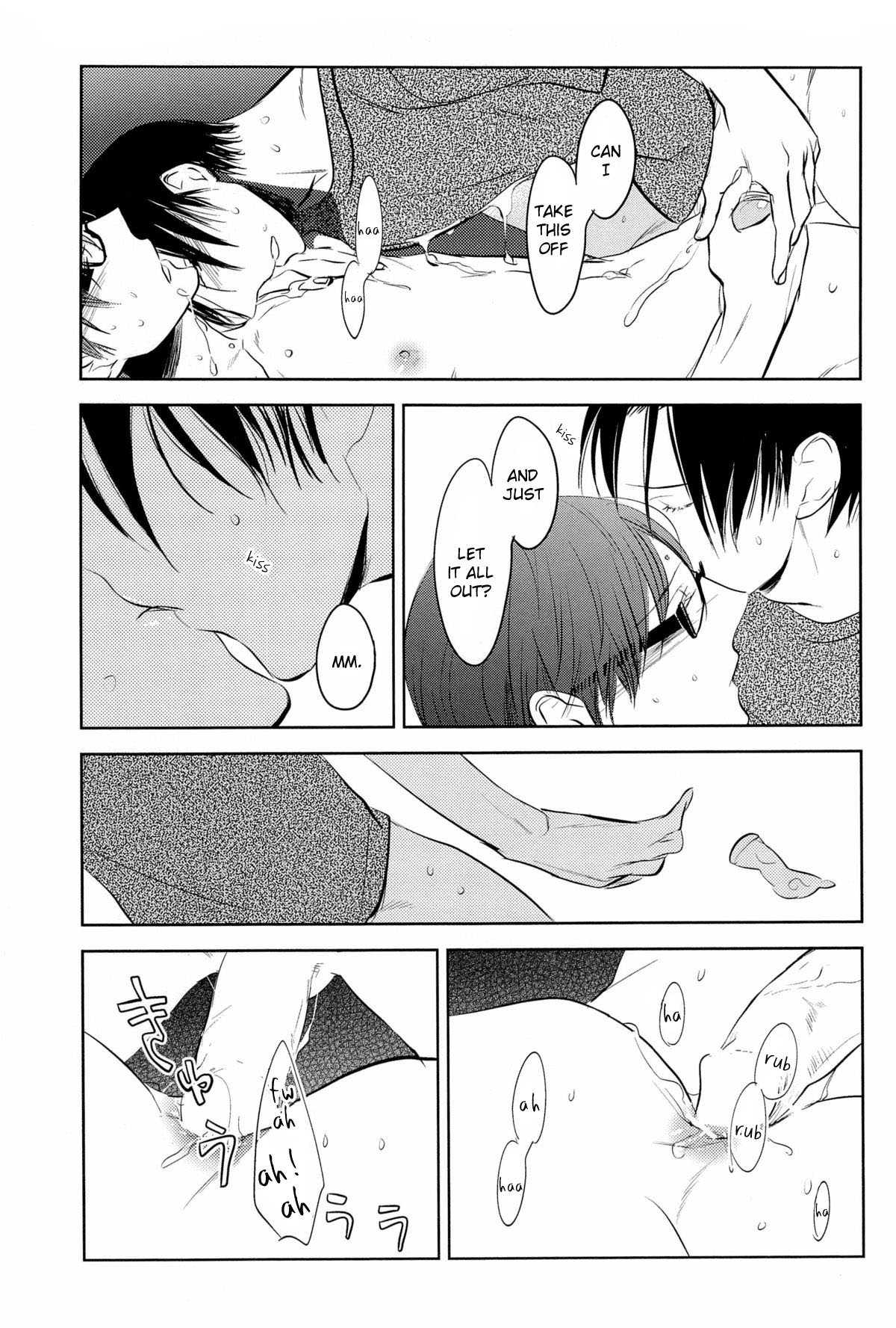 (COMIC1☆7) [No.21 (Psyche)] In the Hole (Kuroko no Basuke) [English] [yefione] page 43 full