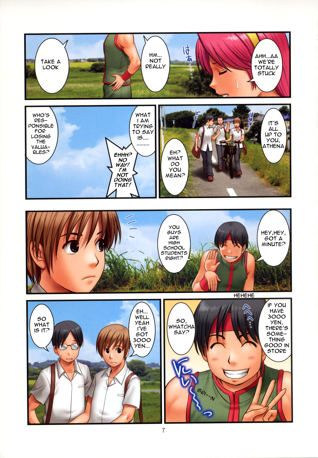 (C76) [Saigado (Saigado)] The Yuri & Friends Fullcolor 10 (King of Fighters) [English] [Ayane] page 6 full