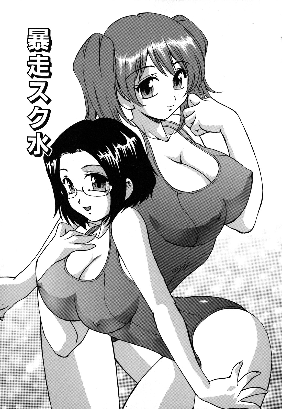 [Kirara Moe] Shinseikoui page 8 full