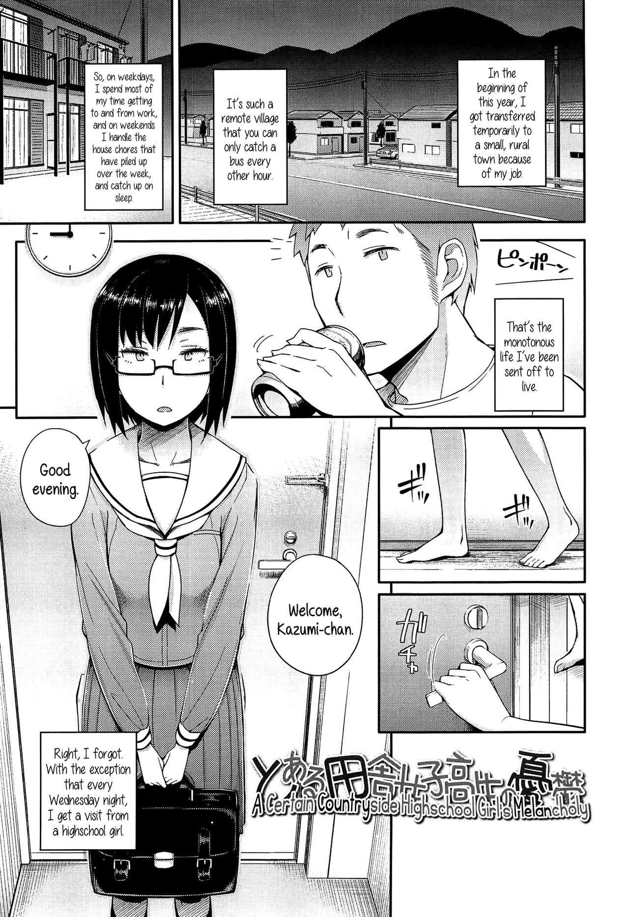 [Toruneko] Toaru Inaka Joshikousei no Yuuutsu | A Certain Countryside Highschool Girl’s Melancholy (Anoko to Iikoto) [English] {5 a.m.} [Decensored] page 1 full