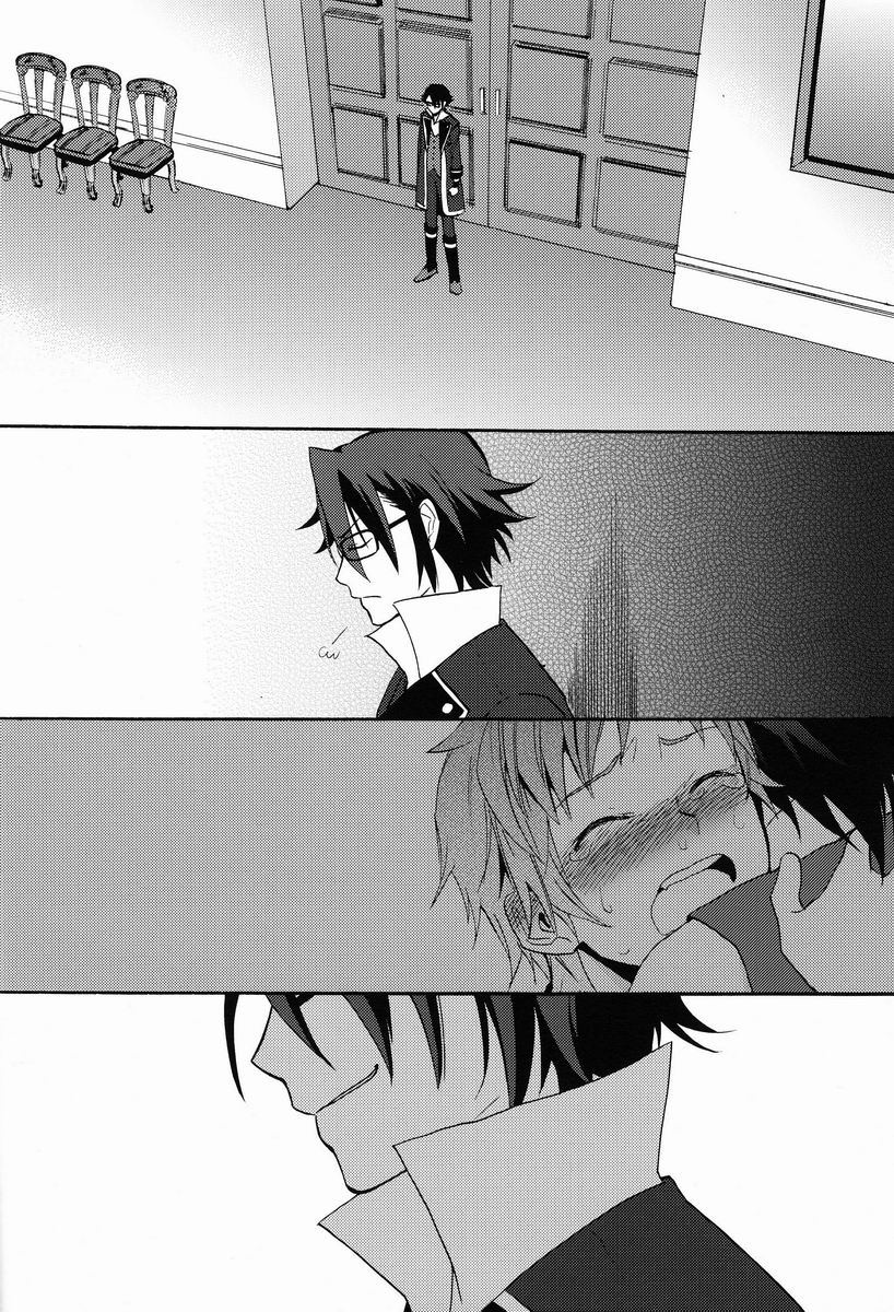 (King of Colors Christmas) [Double Slash (Orishima Yupopo)] I Love You Baby (K) page 41 full
