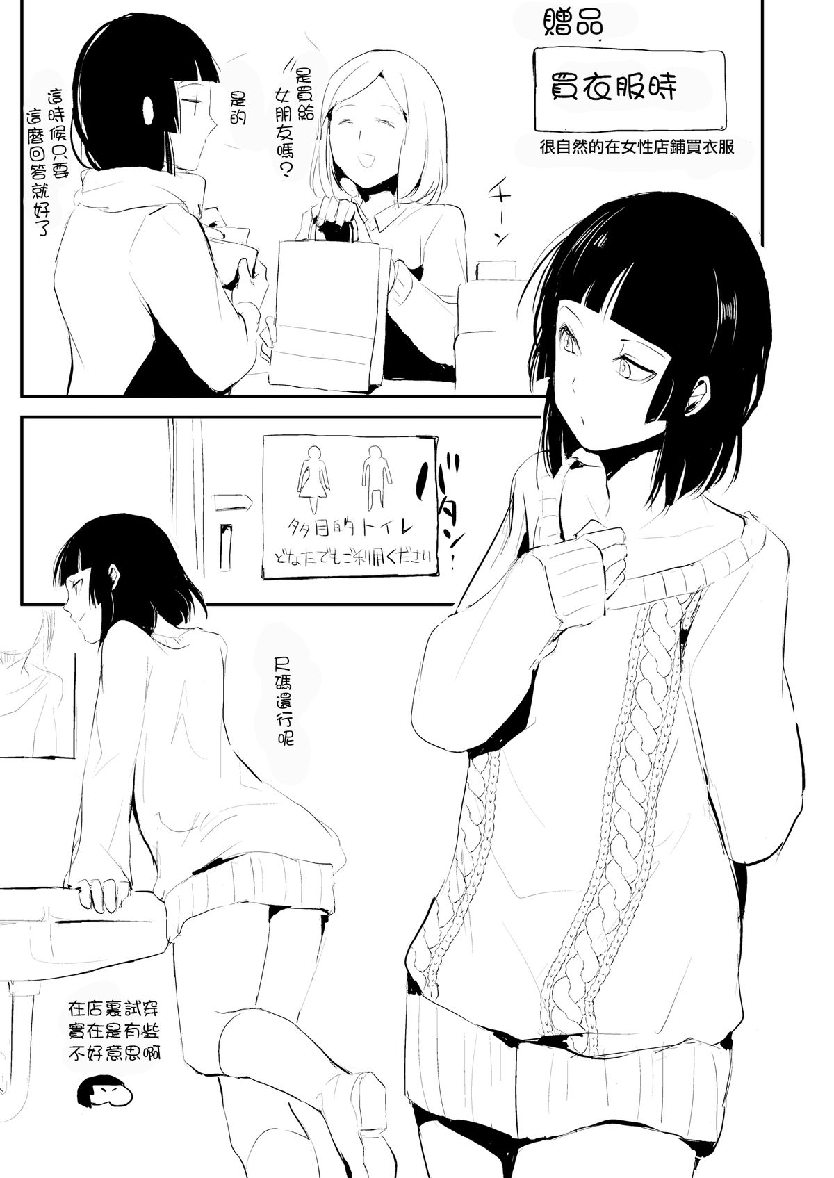 [Yadokugaeru (Locon)] Kaname 05 [Chinese] [NOVO ♂ 刷牙子 汉化] [Digital] page 36 full