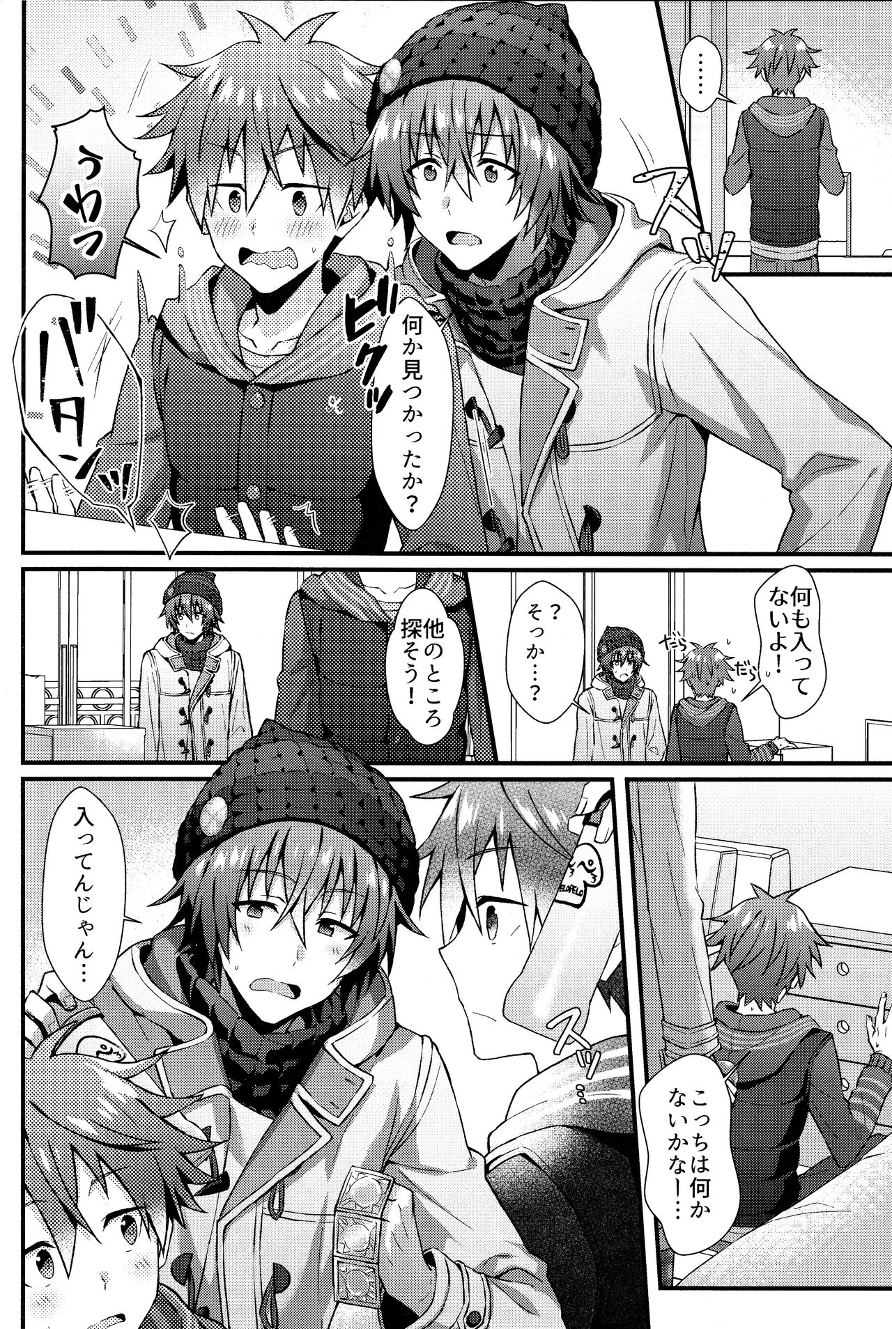 (MIRACLE FESTIV@L!! 18) [Roefupukaji (Nesuo)] Wake atte Deraremasen (THE IDOLM@STER SideM) page 3 full