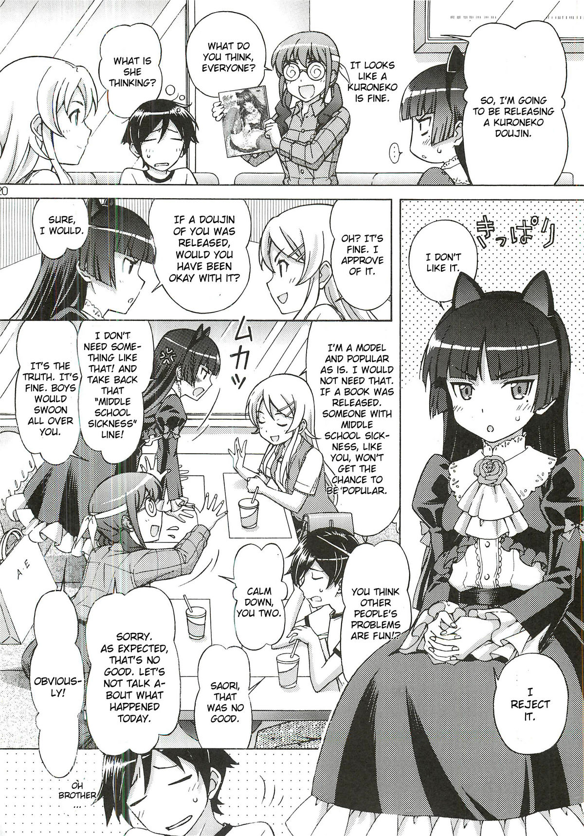 [Shimekiri Sanpunmae (Tukimi Daifuku)] Kuroneko ga Okasareruuuu (Ore no Imouto ga Konna ni Kawaii Wake ga Nai) [English] [CGRascal] page 19 full