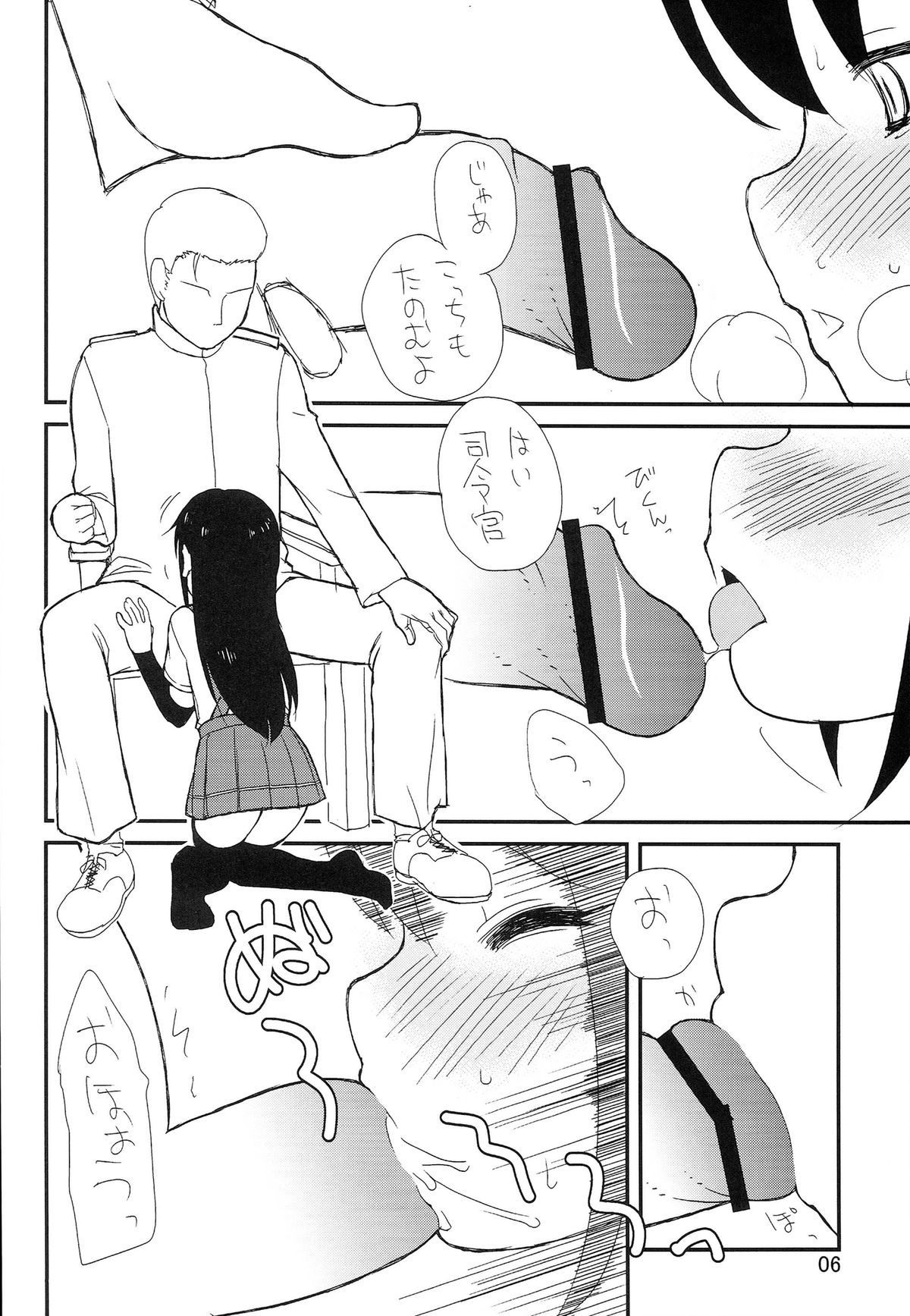 (SHT2014 Aki) [Iwamanga Honpo (Iwaman)] Teitoku Onanie Senyou Asashio gata Ichiban-kan Asashio (Kantai Collection -KanColle-) page 6 full