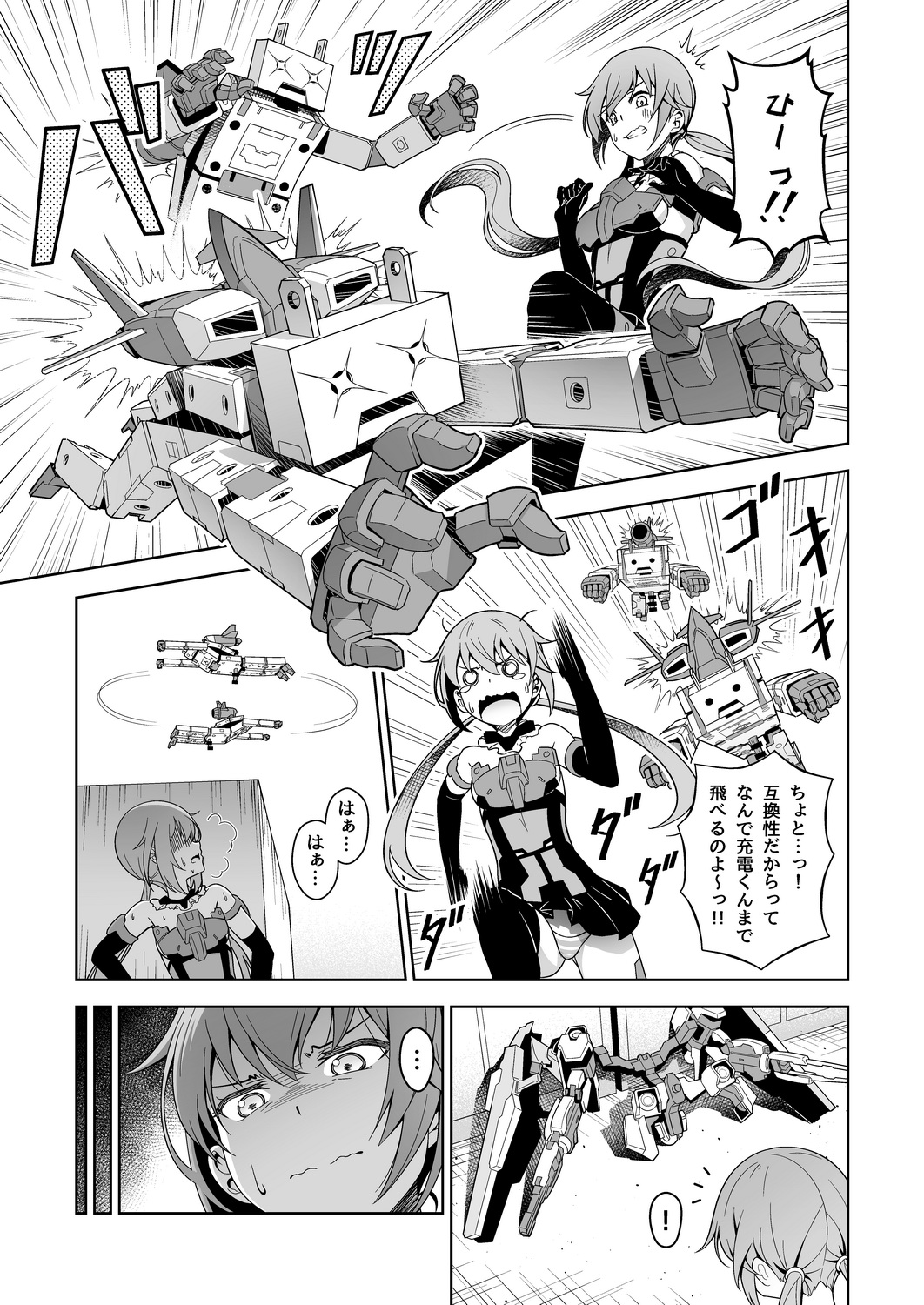 [Pinacotheca (Pinakes)] Styko, Juuden Sareru! (Frame Arms Girl) [Digital] page 7 full
