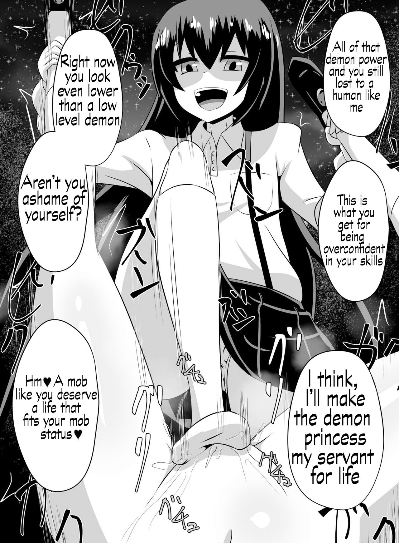 [Dining] Keiyaku no Majo [SH Translate] English page 6 full