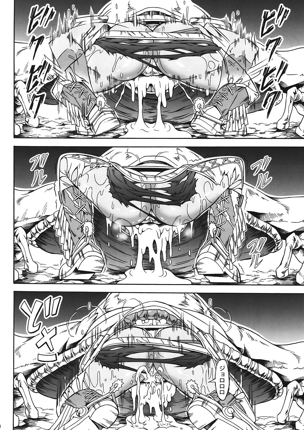 (C82) [Yokohama Junky (Makari Tohru)] Solo Hunter no Seitai 4 The first part (Monster Hunter) page 15 full