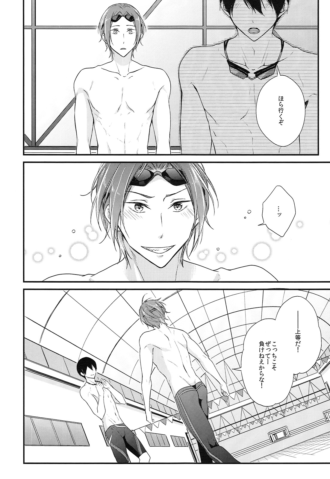 (SPARK10) [OVERRUNNER (Rihara)] Rival ken Koibito to Isshoni Furo ni Haittara. (Free!) page 35 full