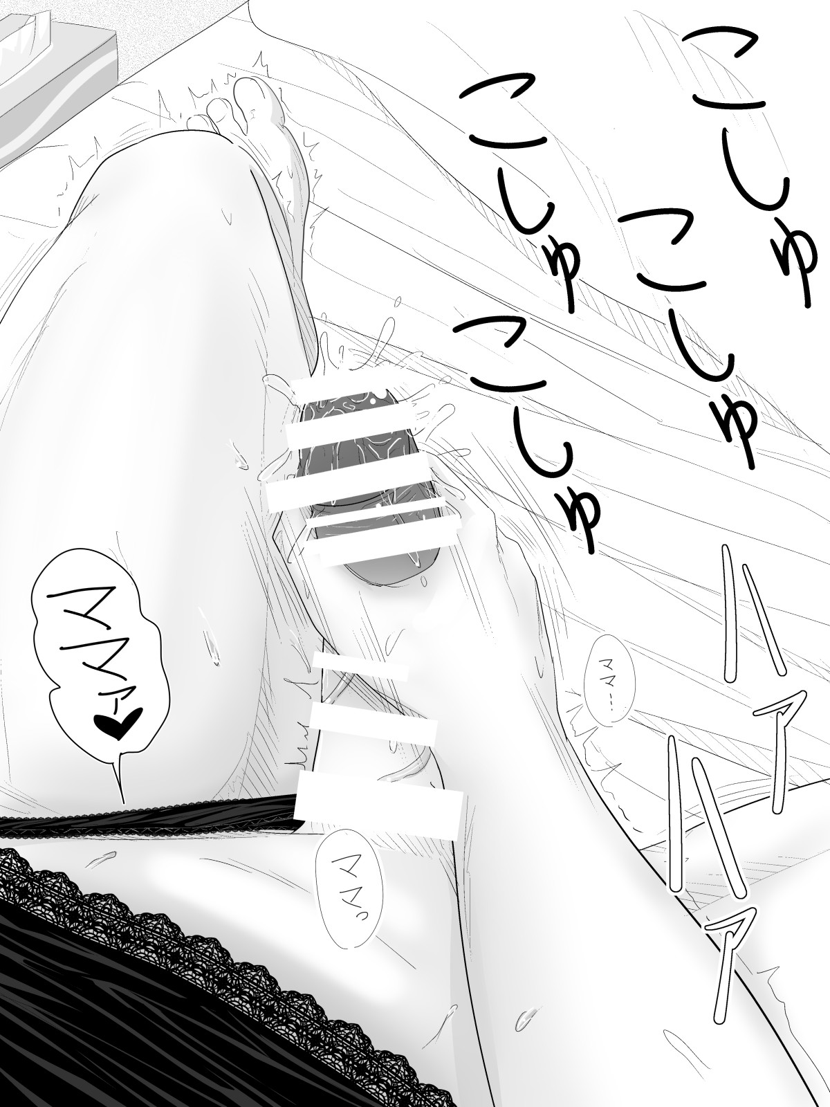 [Moonlight Diner] A Witch In Black Dress Suddenly Shows Up, So I Ask Her To Be My Mama page 3 full