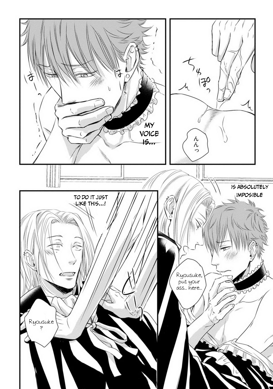 [Oume Nanase] Dekiai Boyfriend Ch. 2 [English] {A.R} page 16 full