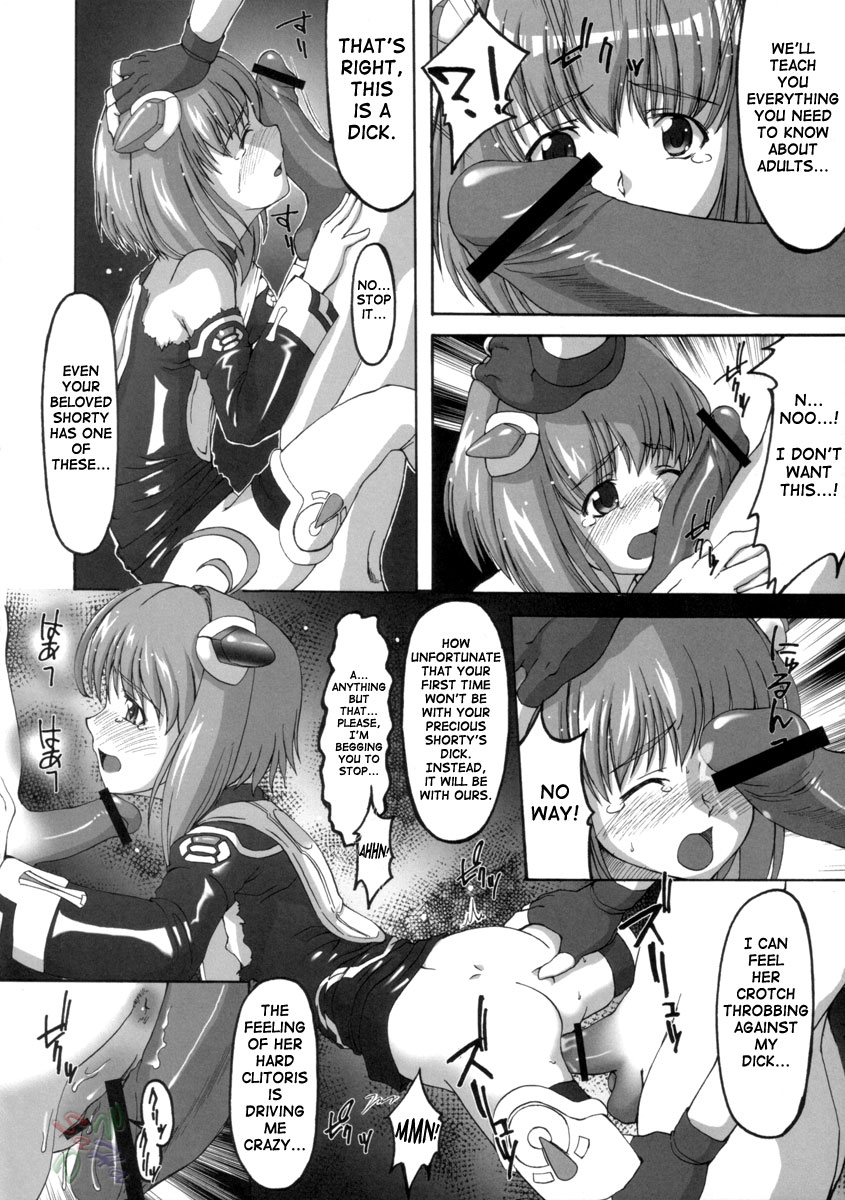 (C66) [Miyanchi (Miyagoe Yoshitsuki)] Superia (Xenosaga) [English] {SaHa} page 15 full