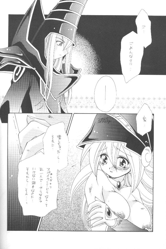 [Meikyuuden (Nagi Ayane)] LOVE POWER MAX (Yu-Gi-Oh!) page 23 full