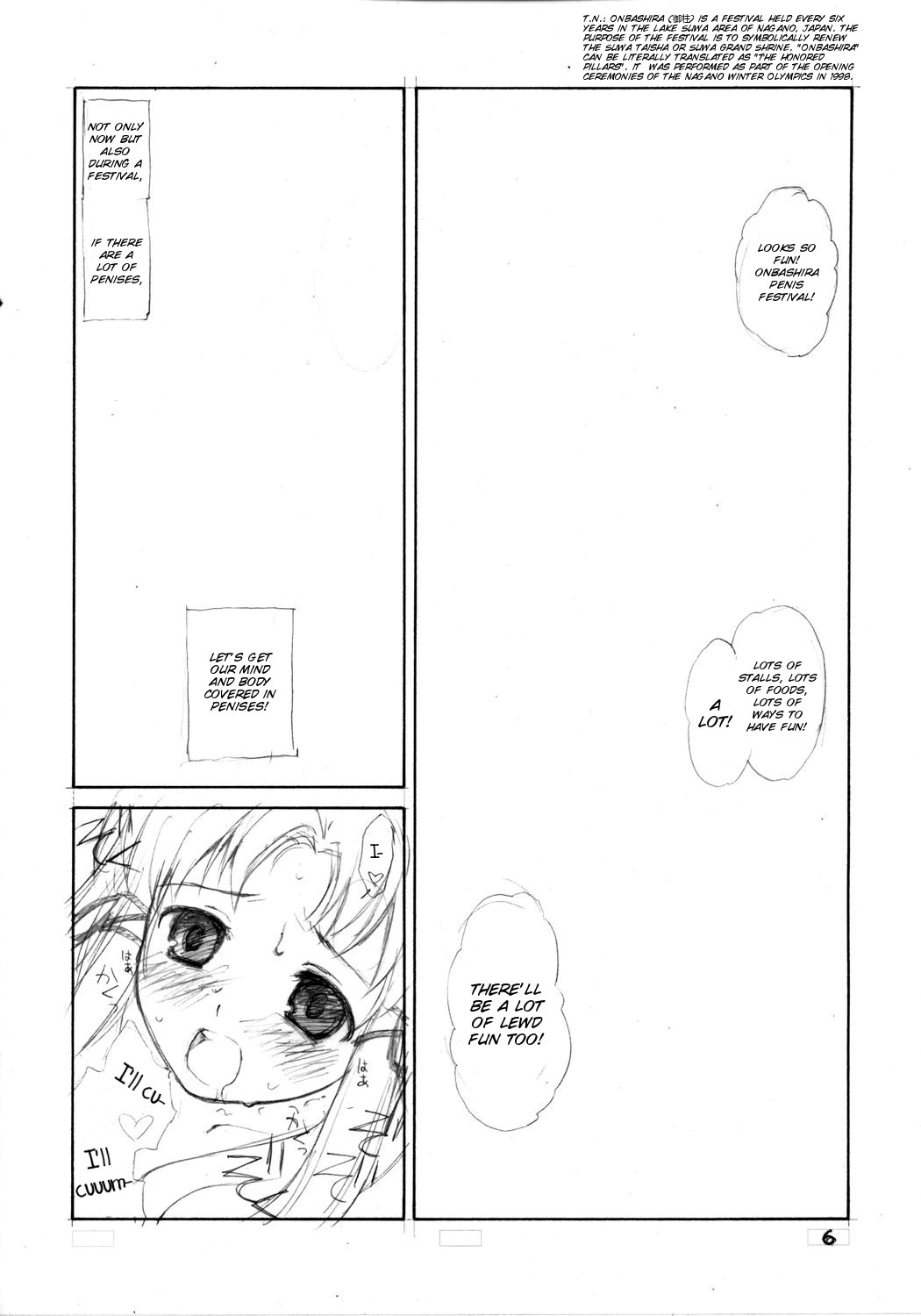 (COMIC1) [ERA FEEL (Kuraoka Aki)] Suwakana Bon (Touhou Project) [English] [SMDC] page 6 full