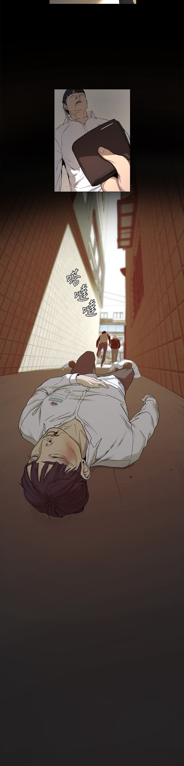 冲突1-9 page 36 full