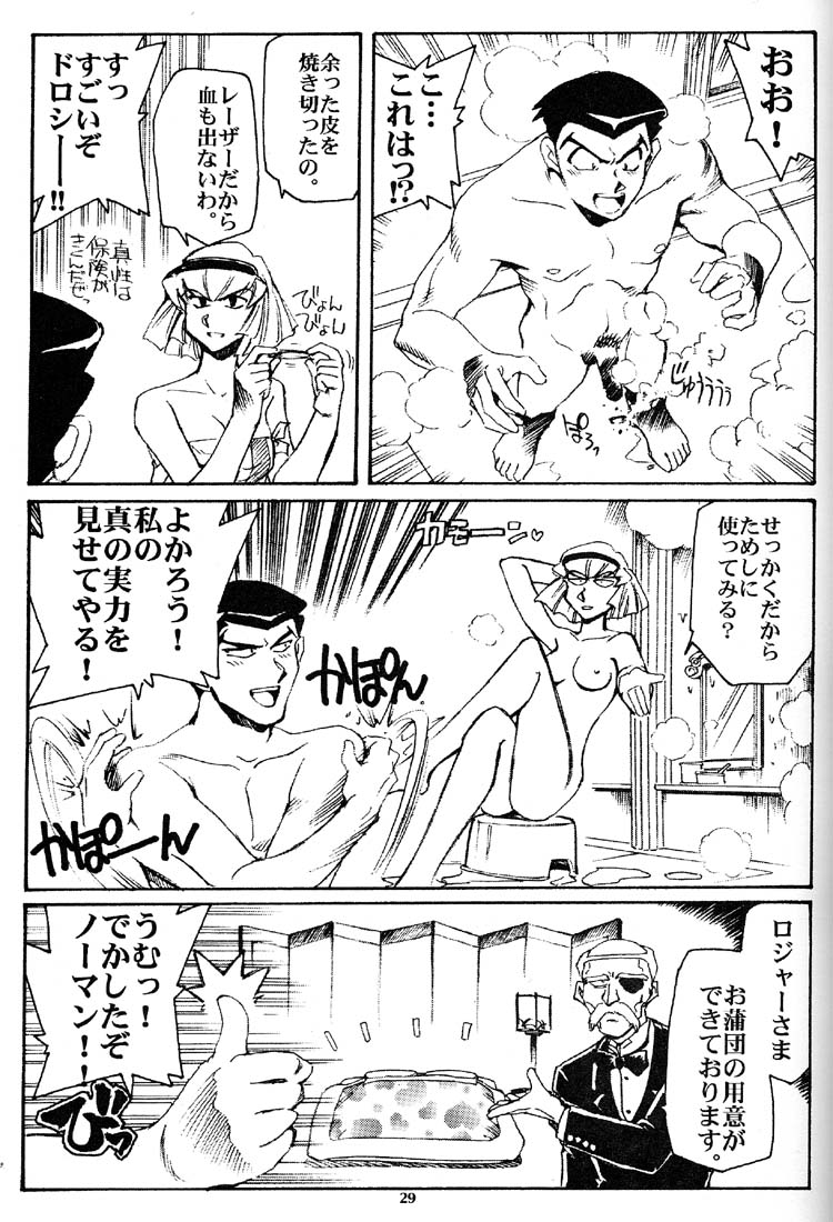 [Okinawa Taieki Gunjinkai (Yasunaga Kouichirou)] Hand Maid Fuhai (Hand Maid May) page 28 full